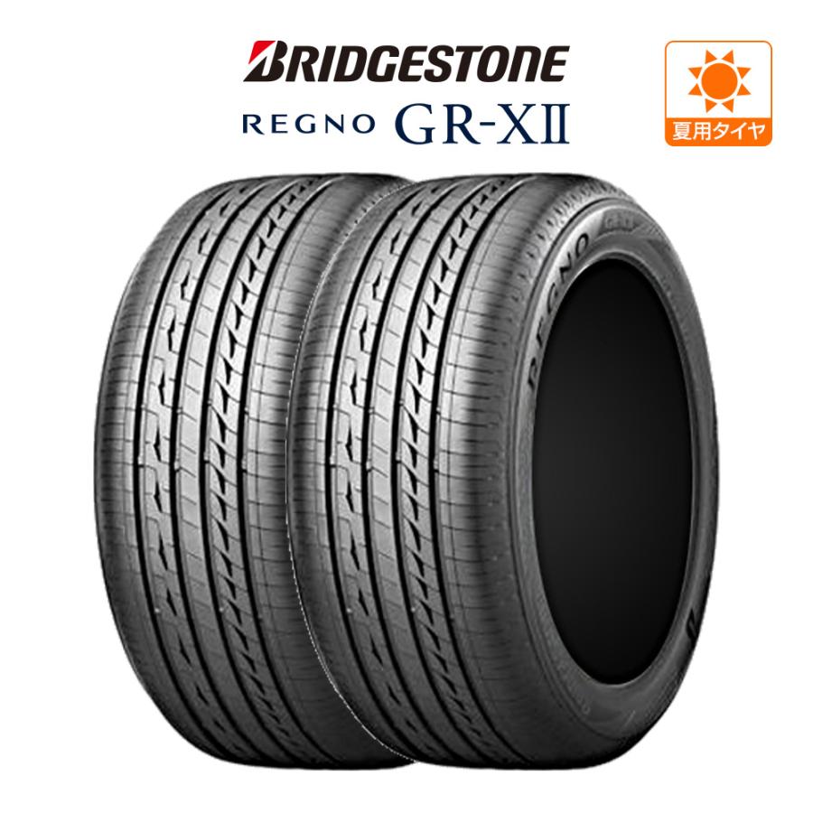 ブリヂストン REGNO レグノ GR-XII(GR-X2) 195/65R15 91H サマータイヤ 