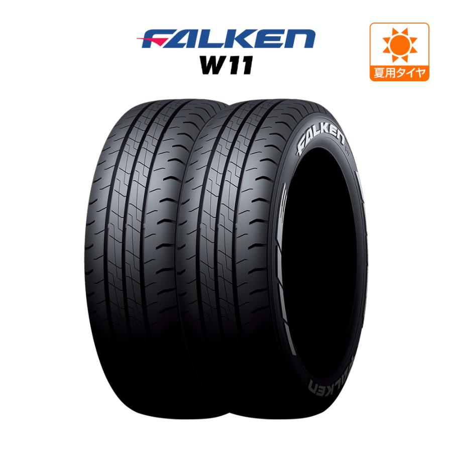ファルケン W11 195/80R15 107/105N ホワイトレター サマータイヤのみ  