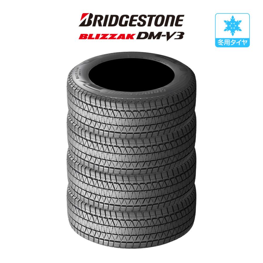ブリザック DMーV3 ブリヂストン BLIZZAK DM-V3 235/55R19 105Q XL