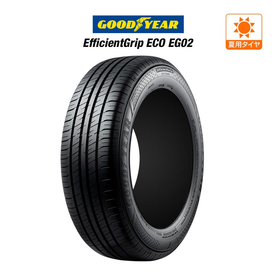 グッドイヤー エフィシエント グリップ エコ EG02 185/55R15 82V サマータイヤのみ・送料無料(1本) | Efficient Grip