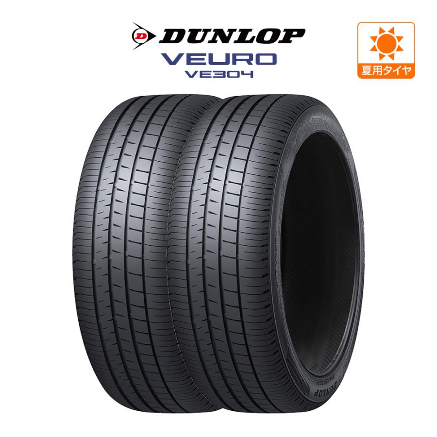 ダンロップ VEURO ビューロ VE304 225/50R18 95W サマータイヤのみ 
