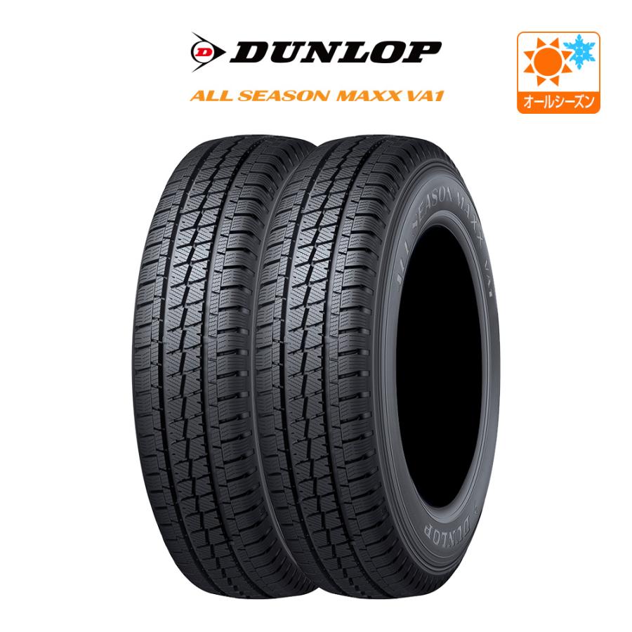 ALL SEASON MAXX ダンロップ VA1 145/80R12 80/78N オールシーズン