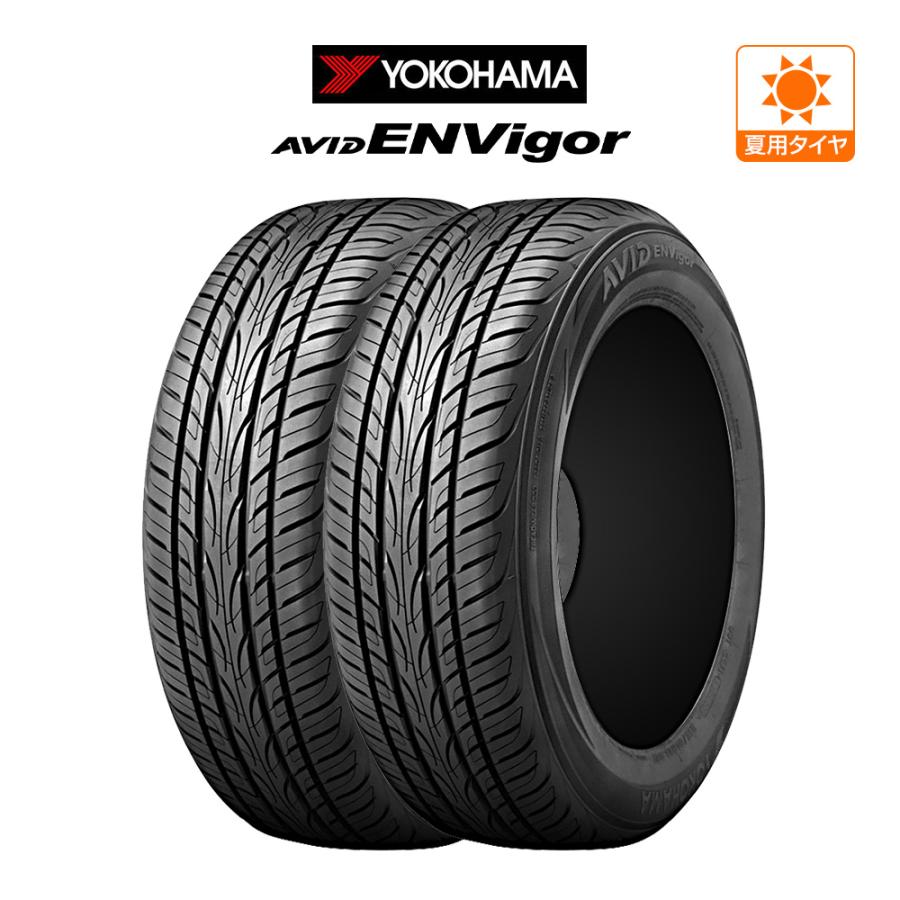 ヨコハマタイヤ（YOKOHAMA TIRE） ヨコハマ AVID エンビガー(S321) 225