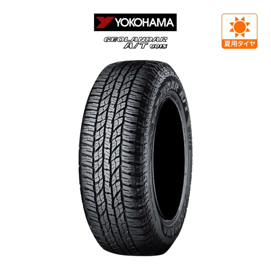 ヨコハマ GEOLANDAR ジオランダー A/T(G015) 165/55R15 75H サマータイヤのみ・送料無料(1本) | GEOLANDAR
