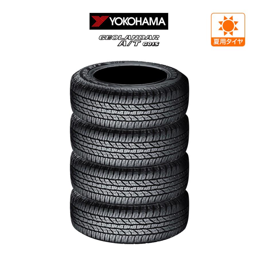 GEOLANDAR ヨコハマ ジオランダー A/T(G015) 165/55R15 75H サマー