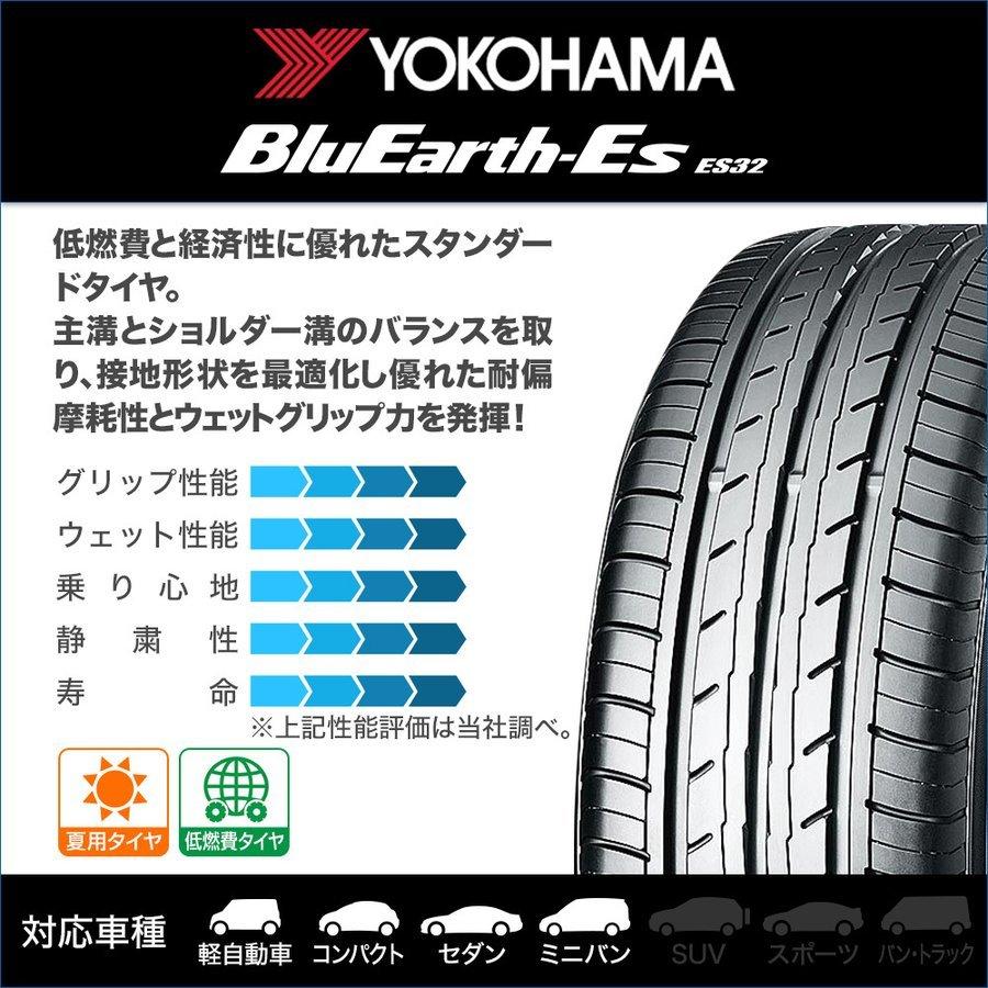 ヨコハマ BluEarth-ES ブルーアースイーエス ES32 215/60R17 96H (ES32B) サマータイヤ 夏タイヤのみ・送料無料(1本) | BluEarth | 01