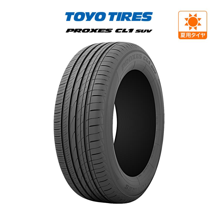 TOYO TIRE トーヨータイヤ プロクセス PROXES CL1 SUV  215/55R18  95V サマータイヤのみ・送料無料(1本) | PROXES