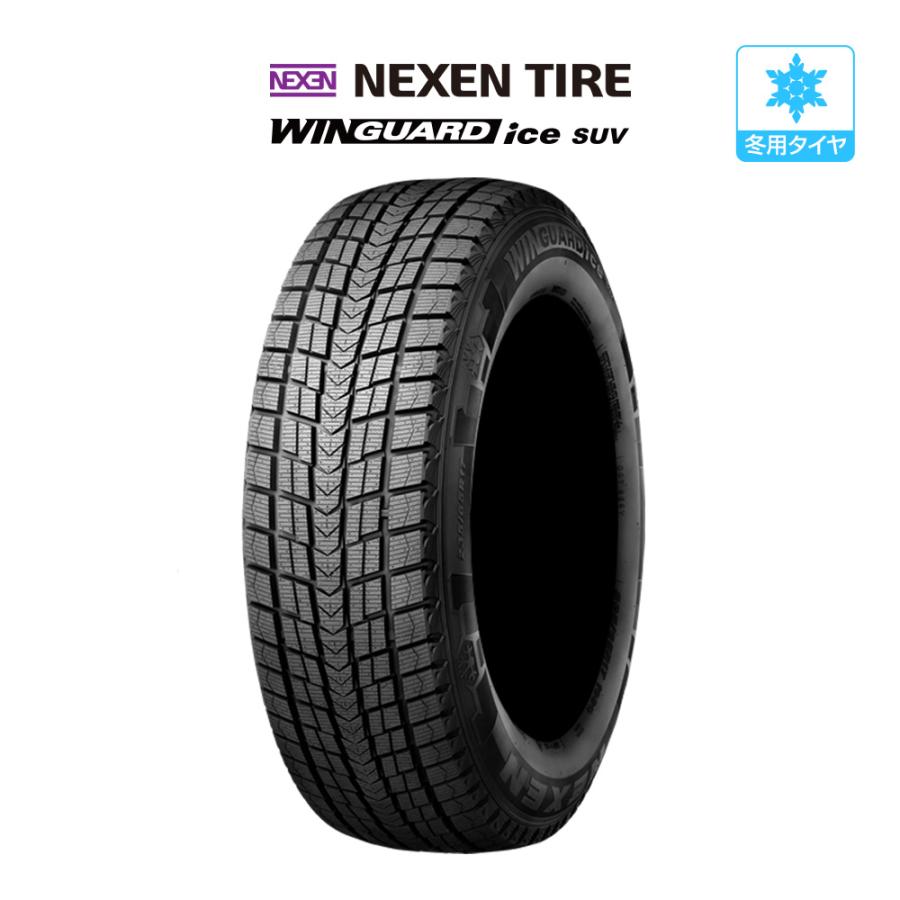 NEXEN ネクセン WINGUARD ウインガード ice SUV 215/60R17 96Q スタッドレスタイヤのみ・送料無料(1本) | ウィンガードアイス