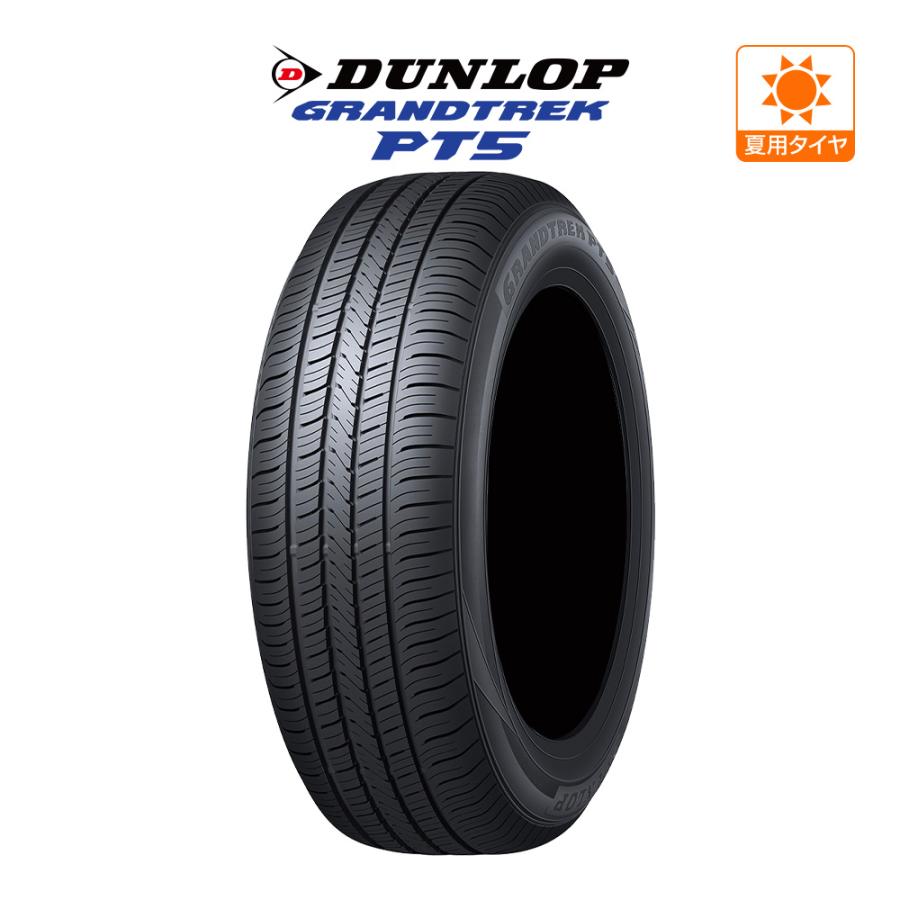 ダンロップ グラントレック PT5 225/55R18 98V サマータイヤのみ・送料無料(1本) | GRANDTREK