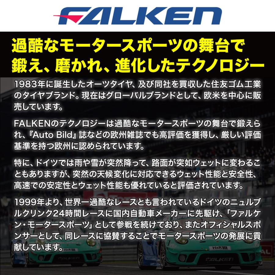 ファルケン AZENIS アゼニス FK520L 255/40R20 101Y XL サマータイヤのみ・送料無料(1本) | FALKEN（タイヤ） | 03