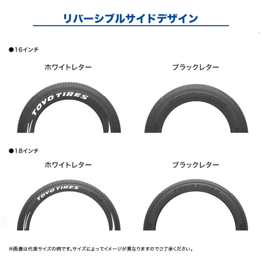 トーヨータイヤ TOYO H30  195/80R15 107/105N (ホワイトレター) サマータイヤのみ・送料無料(1本) | TOYO TIRES | 03