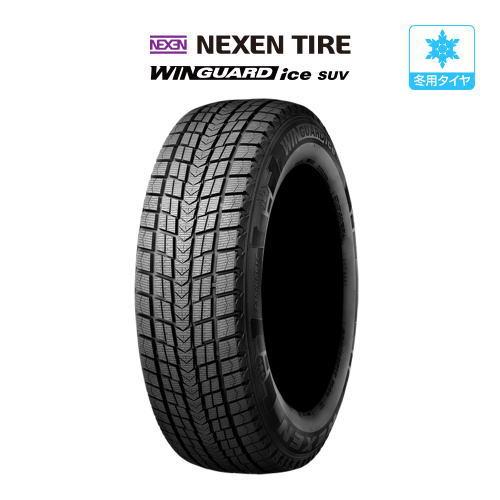 NEXEN ネクセン WINGUARD ウインガード ice SUV 225/55R18 102T XL  スタッドレスタイヤのみ・送料無料(1本) | ウィンガードアイス