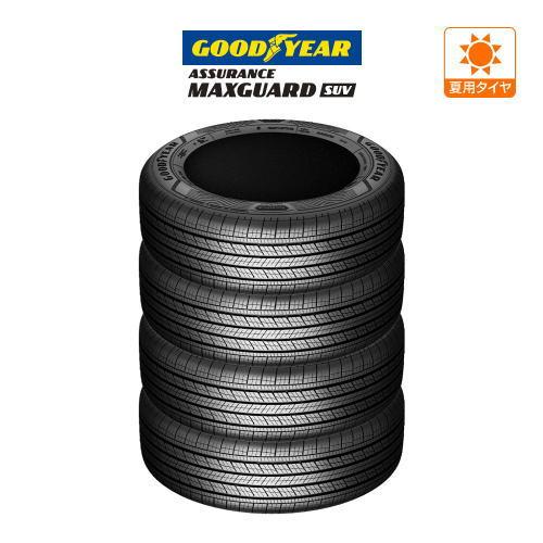 グッドイヤー ASSURANCE MAXGUARD SUV(アシュアランス マックスガード SUV) 235/65R17 108V XL サマータイヤのみ・送料無料(4本) | 