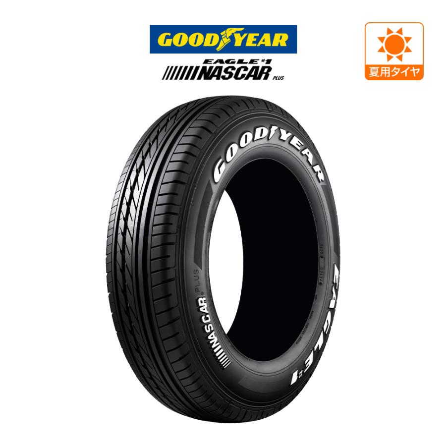 グッドイヤー イーグル #1 NASCAR PLUS (ナスカープラス) 195/80R15 107/105L LT ホワイトレター サマータイヤのみ・送料無料(1本) | グッドイヤー