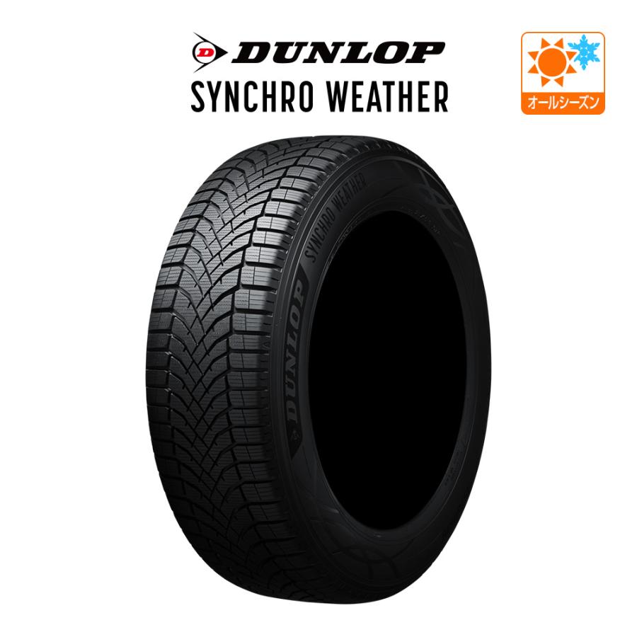 DUNLOP ダンロップ SYNCHRO WEATHER シンクロウェザー  225/45R18 95V XL  オールシーズンタイヤのみ 送料無料(1本) | 