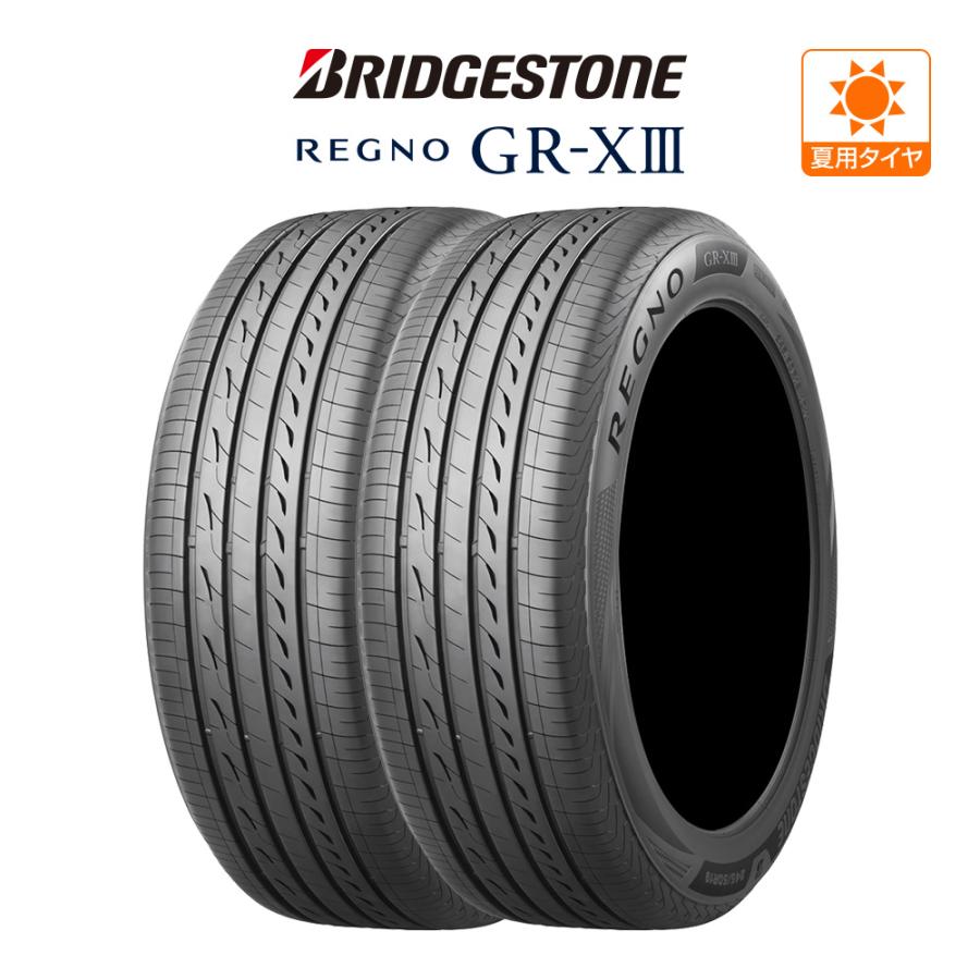 ブリヂストン REGNO レグノ GR-XIII(GR-X3) 155/65R14 75H  サマータイヤのみ・送料無料(2本) | レグノ（ブリヂストン）