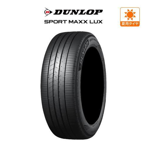 ダンロップ SPORT MAXX LUX（スポーツ マックス ラックス） 245/35R20 95W XL サマータイヤのみ・送料無料(1本) | DUNLOP