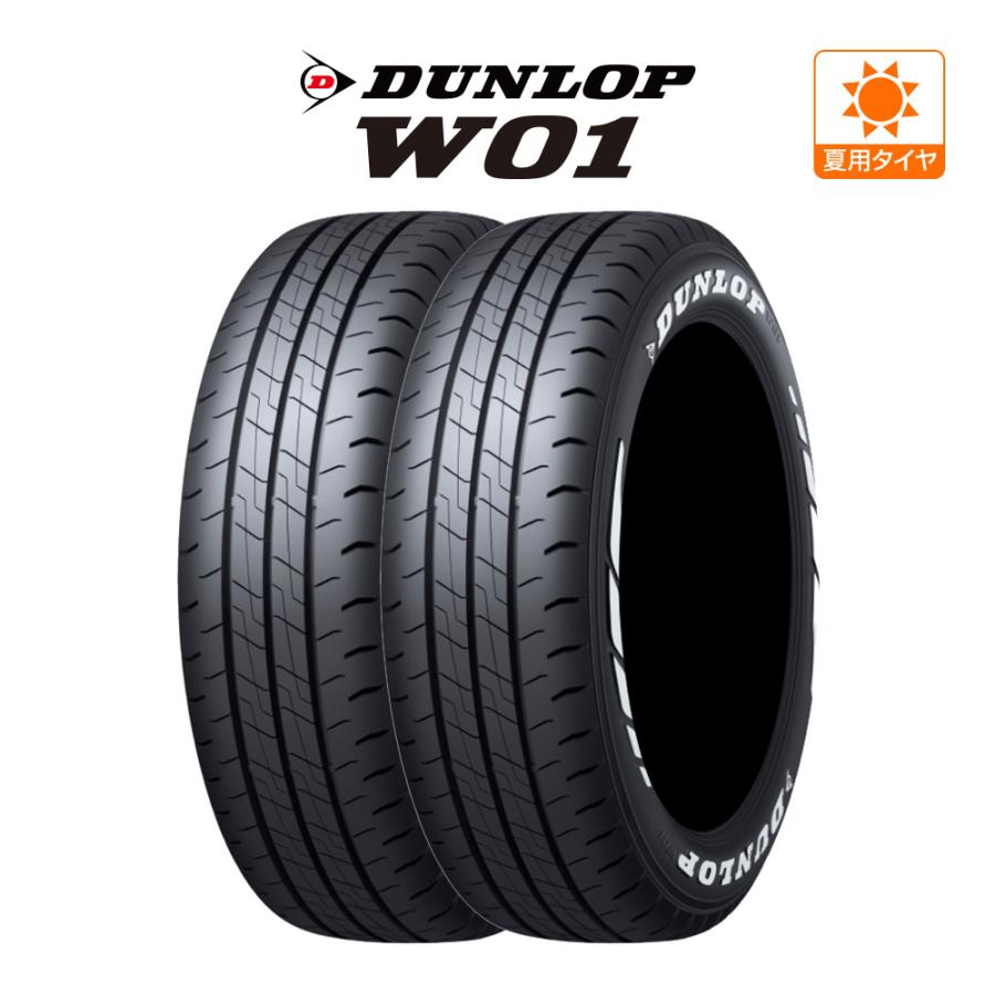 ダンロップ W01 215/65R16 C109/107N LT ホワイトレター サマータイヤ 