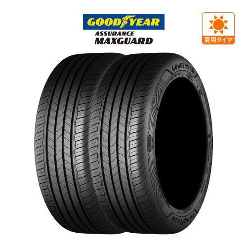 グッドイヤー ASSURANCE MAXGUARD(アシュアランス マックスガード) 215/50R17 95W XL サマータイヤのみ・送料無料(2本) | 
