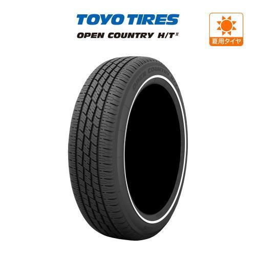 TOYO TIRES トーヨータイヤ オープンカントリー H/T2  165/60R15 77H ホワイトリボン  サマータイヤのみ・送料無料(1本) | OPEN COUNTRY