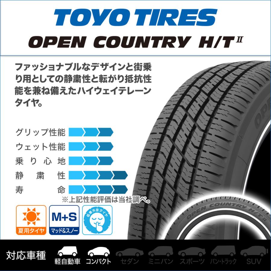 TOYO TIRES トーヨータイヤ オープンカントリー H/T2  165/60R15 77H ホワイトリボン  サマータイヤのみ・送料無料(1本) | OPEN COUNTRY | 01