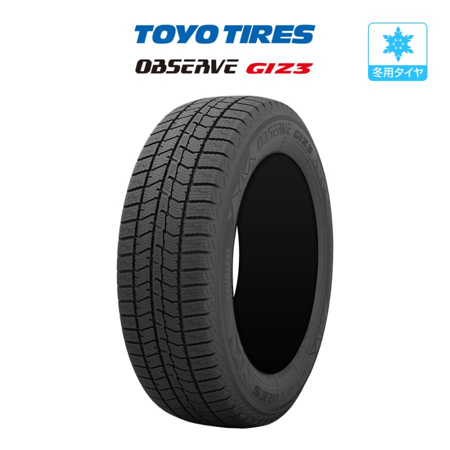 【在庫処分】新品 タイヤ 1本■【2024年製】TOYO オブザーブ GIZ3(ギズスリー)■205/50R17 93Q XL■国産 スタッドレスタイヤ 送料無料 | OBSERVE