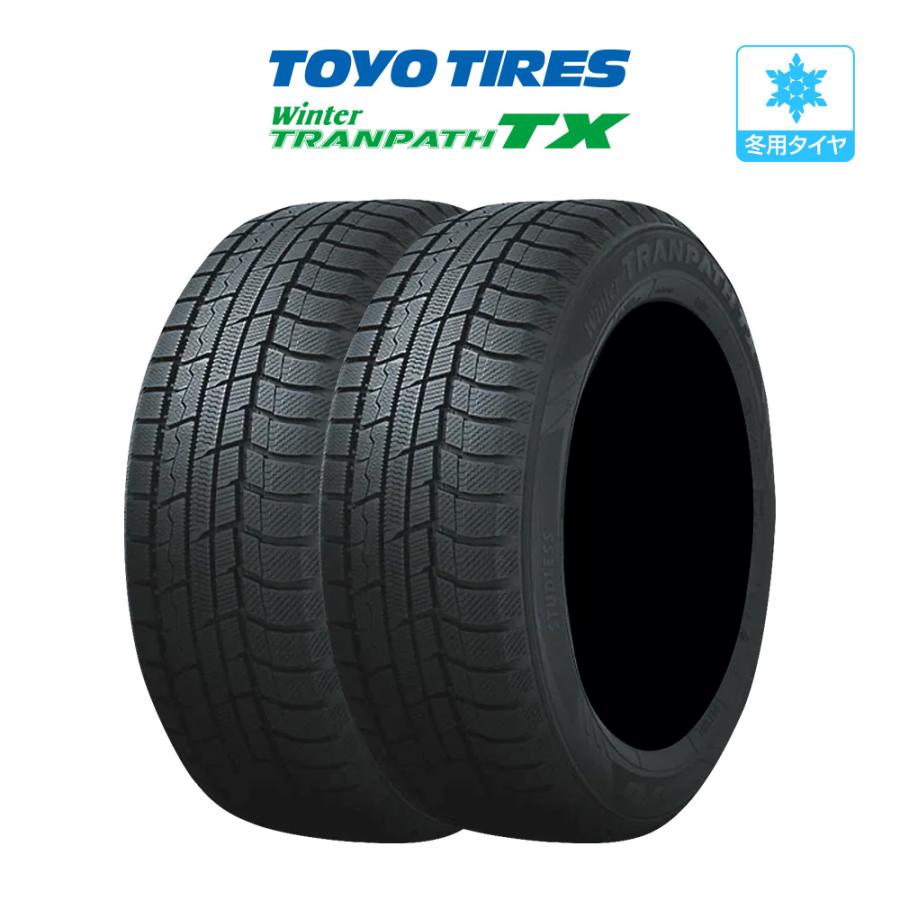 【在庫処分】新品 タイヤ 2本■【2024年製】TOYO ウィンタートランパス  TX■165/55R15 75Q■国産 スタッドレスタイヤ 送料無料 | ウィンタートランパス