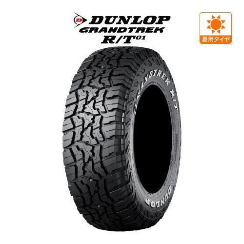 ダンロップ グラントレック R/T01 225/75R16 110/107Q LT WL オフロードタイヤのみ・送料無料(1本) | GRANDTREK