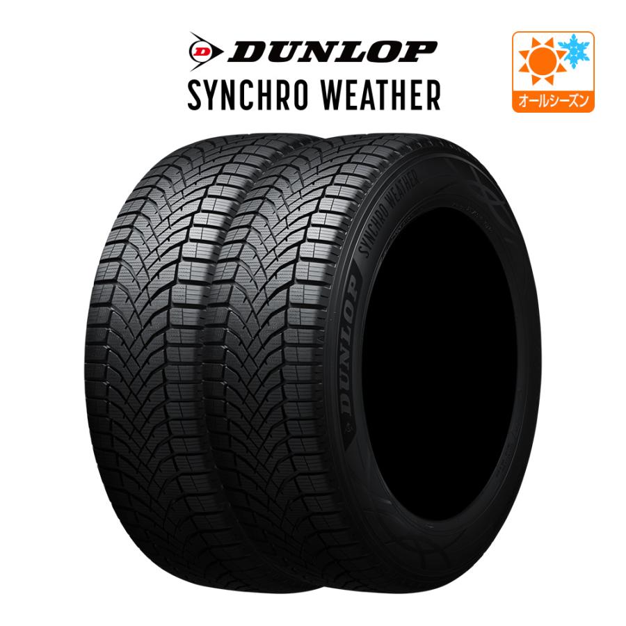 DUNLOP ダンロップ SYNCHRO WEATHER シンクロウェザー  255/45R19 104V XL  オールシーズンタイヤのみ 送料無料(2本) | 