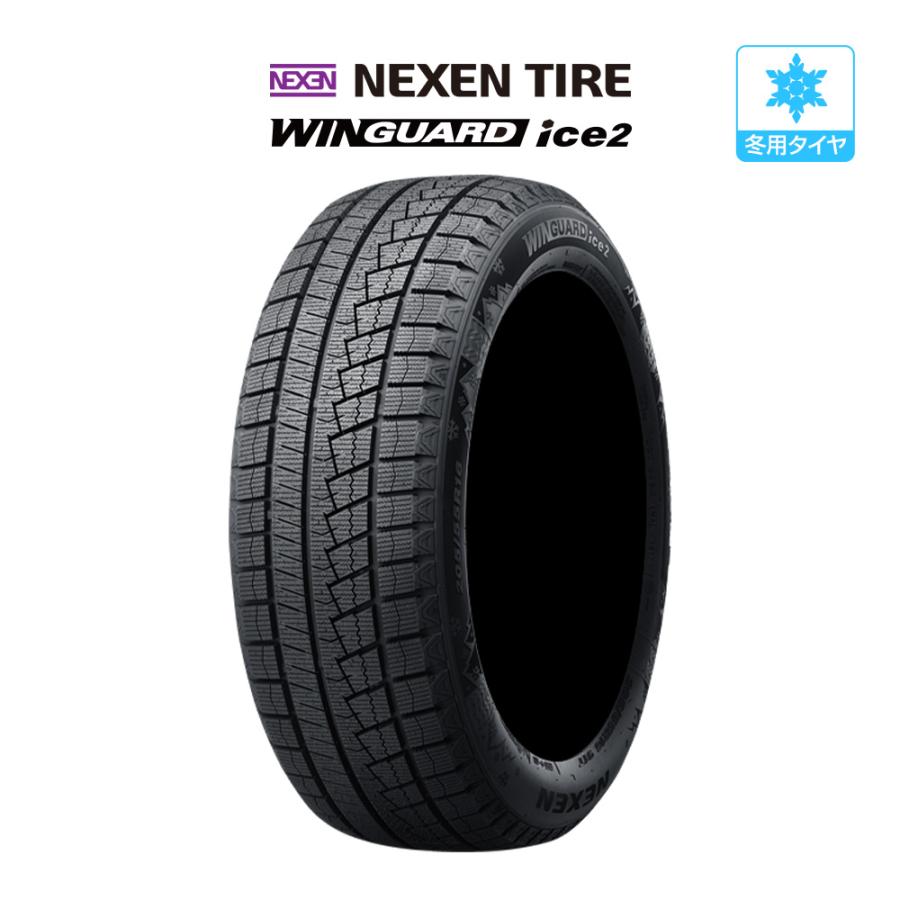 NEXEN ネクセン WINGUARD ウインガード ice 2 165/65R14 79Q スタッドレスタイヤのみ・送料無料(1本) | ウィンガードアイス