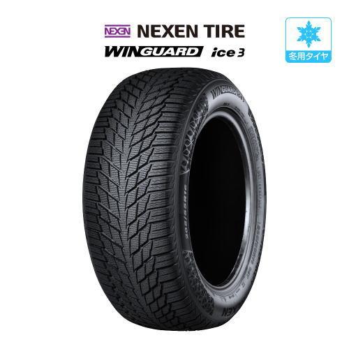 NEXEN ネクセン WINGUARD ウインガード ice 3 215/65R16 98T  スタッドレスタイヤのみ・送料無料(1本) | ウィンガードアイス