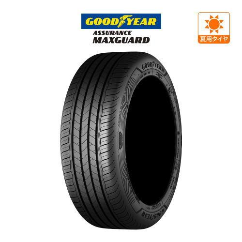 グッドイヤー ASSURANCE MAXGUARD(アシュアランス マックスガード) 205/45R17 84W サマータイヤのみ・送料無料(1本) | ASSURANCE