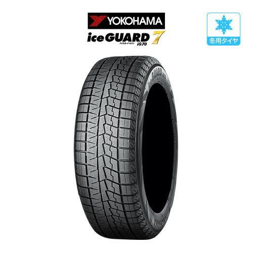 【2025年製】 ヨコハマ アイスガード IG70 165/70R14 81Q スタッドレスタイヤのみ・送料無料(1本) | iceGUARD