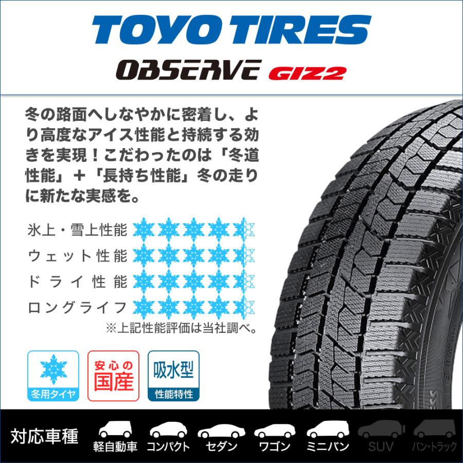 【2025年製】TOYO OBSERVE オブザーブ GIZ2(ギズツー) 225/55R19 103Q XL スタッドレスタイヤのみ・送料無料(1本) | OBSERVE | 01