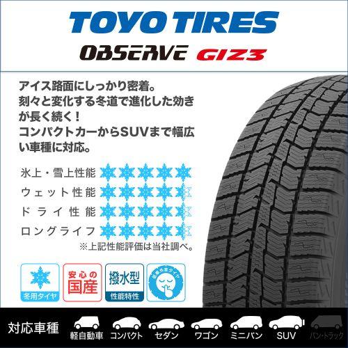 【2025年製】TOYO OBSERVE オブザーブ GIZ3(ギズスリー) 195/50R19 88Q スタッドレスタイヤのみ・送料無料(1本) | OBSERVE | 01