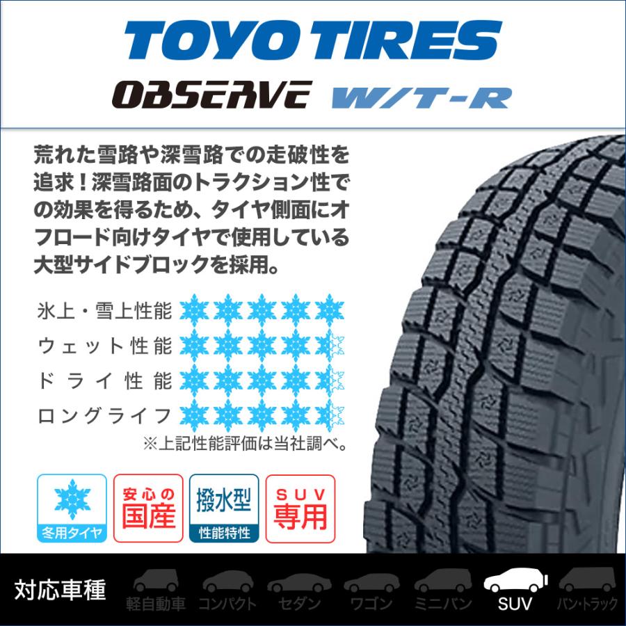 【2025年製】TOYO OBSERVE オブザーブ W/T-R 285/70R17 116/113Q LT スタッドレスタイヤのみ・送料無料(1本) | OBSERVE | 01