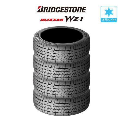 未使用2本セット2025年製WZ1ブリヂストン 225／45R18 スタッドレス ブリザック 【2025年製】BRIDGESTONE WZ-1 225/45R18 95Q XL