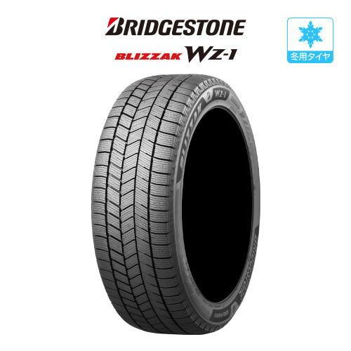 【2025年製】BRIDGESTONE ブリザック WZ-1 225/50R18 95Q スタッドレスタイヤのみ・送料無料(1本) | ブリザック