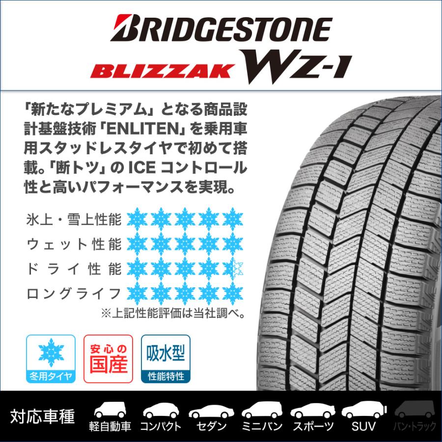 【2025年製】BRIDGESTONE ブリザック WZ-1 225/50R18 95Q スタッドレスタイヤのみ・送料無料(1本) | ブリザック | 01