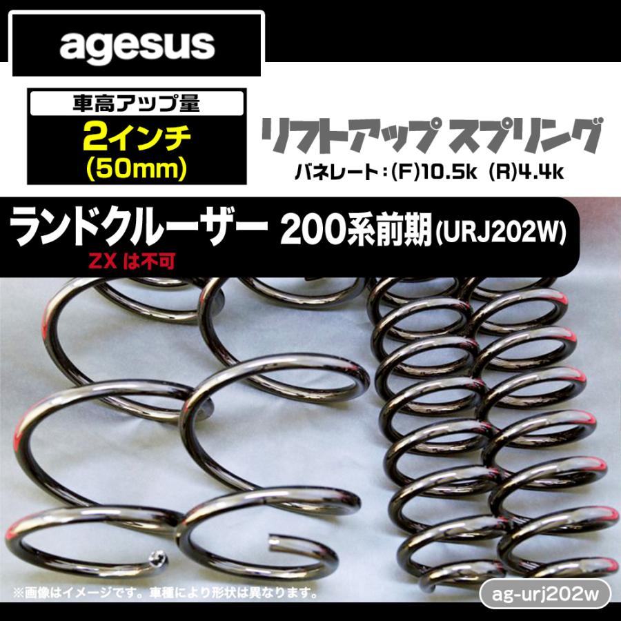 その他 k-1 agesus アゲサス トヨタ ランドクルーザー 200系前期 (URJ202W