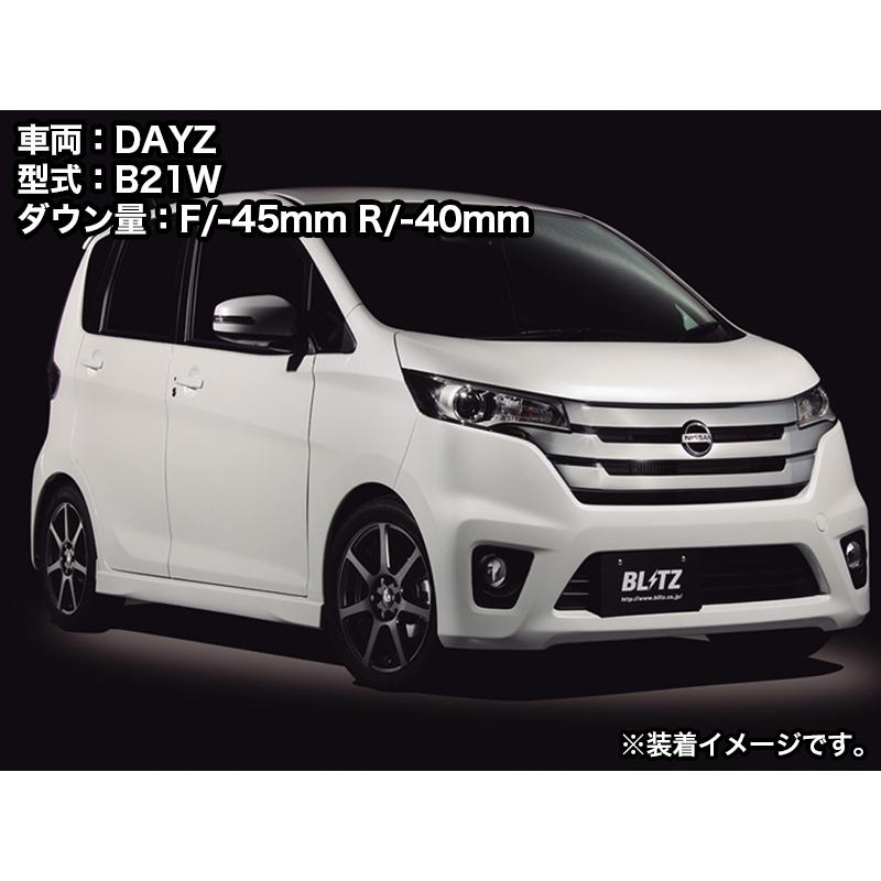 BLITZ（ブリッツ） 車高調 ダンパー ZZ-R ミツビシ eKワゴン(B11W(A