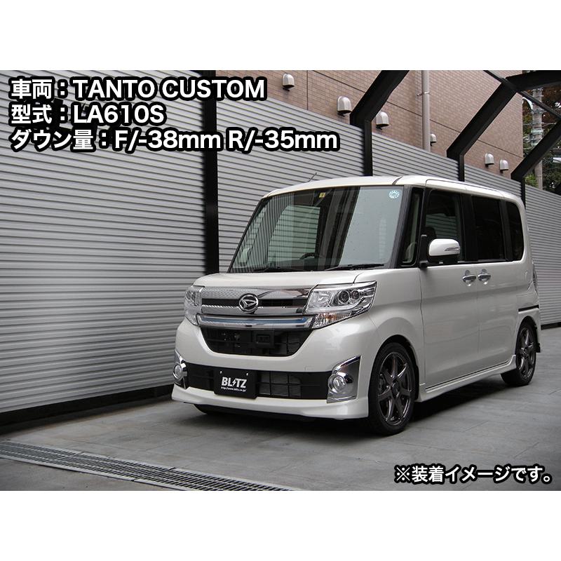 BLITZ（ブリッツ） 車高調 ダンパー ZZ-R ダイハツ ウェイク(LA710S