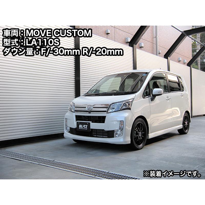 BLITZ（ブリッツ） 車高調 ダンパー ZZ-R ダイハツ ウェイク(LA710S