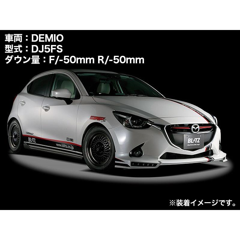 BLITZ 車高調 ブリッツ ダンパー ZZ-R マツダ デミオ(DJ3FS BLITZ 車高調 ブリッツ ダンパー ZZ-R マツダ デミオ(DJ3FS