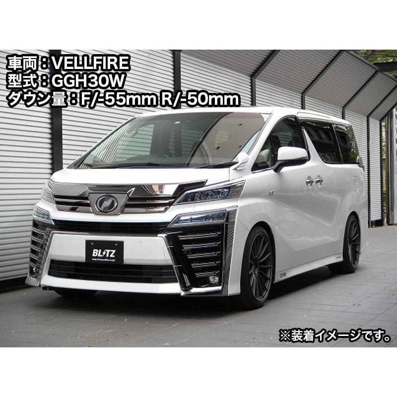 BLITZ（ブリッツ） 車高調 ダンパー ZZ-R トヨタ アルファード/ヴェル