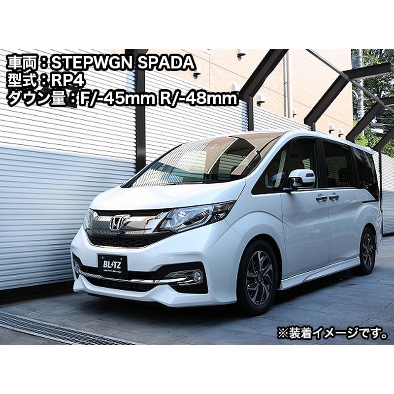 ホンダ　ステップワゴン　RP2　RP4　RP7　BLITZ(ブリッツ) 車高調 BLITZ（ブリッツ） 車高調 ダンパー ZZ-R ホンダ ステップワゴン(RP2