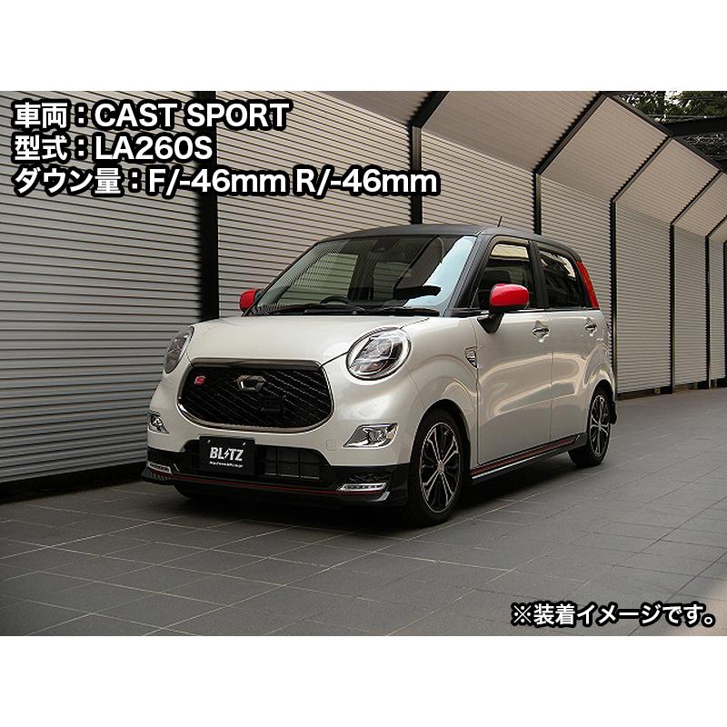 BLITZ 車高調 ブリッツ ダンパー ZZ-R ダイハツ キャスト BLITZ 車高調 ブリッツ ダンパー ZZ-R ダイハツ キャスト