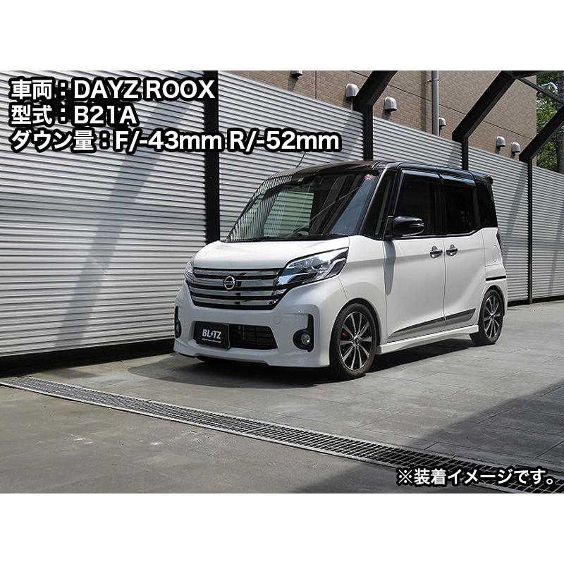 BLITZ（ブリッツ） 車高調 ダンパー ZZ-R ニッサン デイズ/デイズ