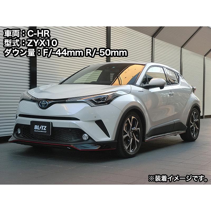 BLITZ（ブリッツ） 車高調 ダンパー ZZ-R トヨタ C-HR(NGX50/ZYX10