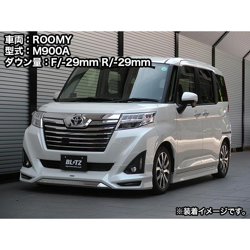 BLITZ（ブリッツ） 車高調 ダンパー ZZ-R トヨタ タンク/ルーミー 